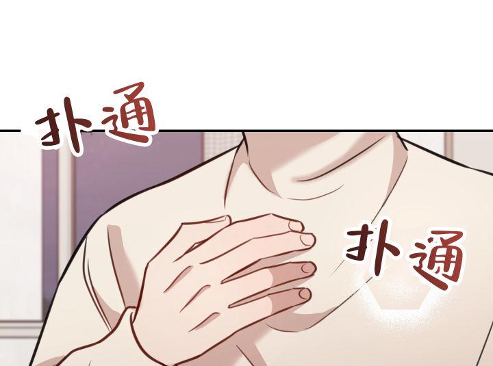 第12话 满分 第 8 页