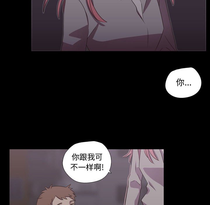 第31话 第 12 页