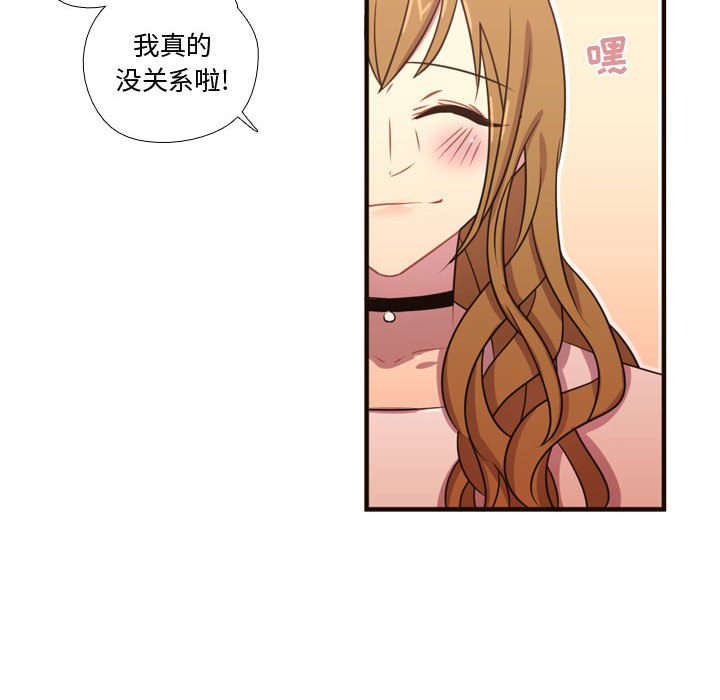 第19话 第 68 页