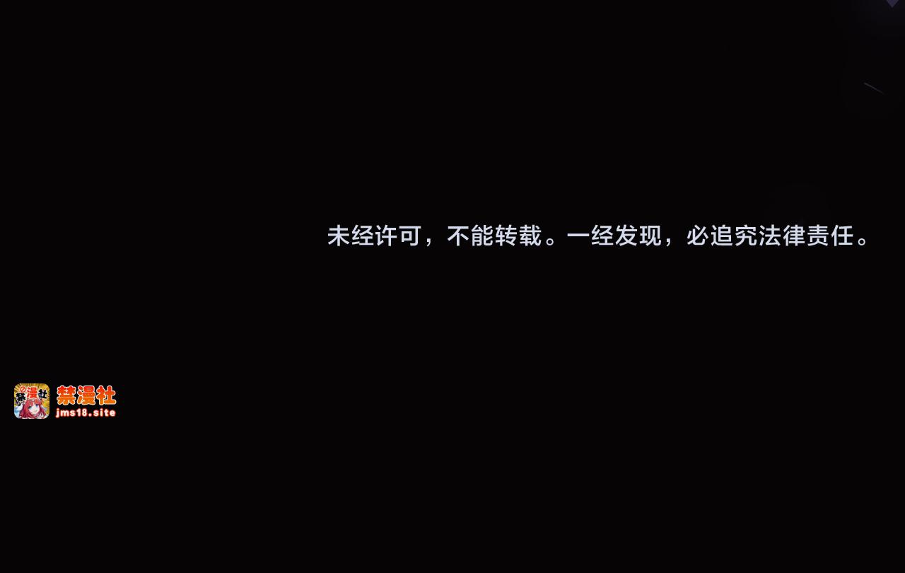 第57话 公开守护 第 191 页
