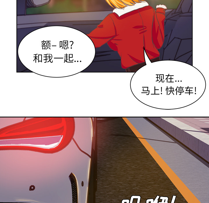 第3话 第 90 页