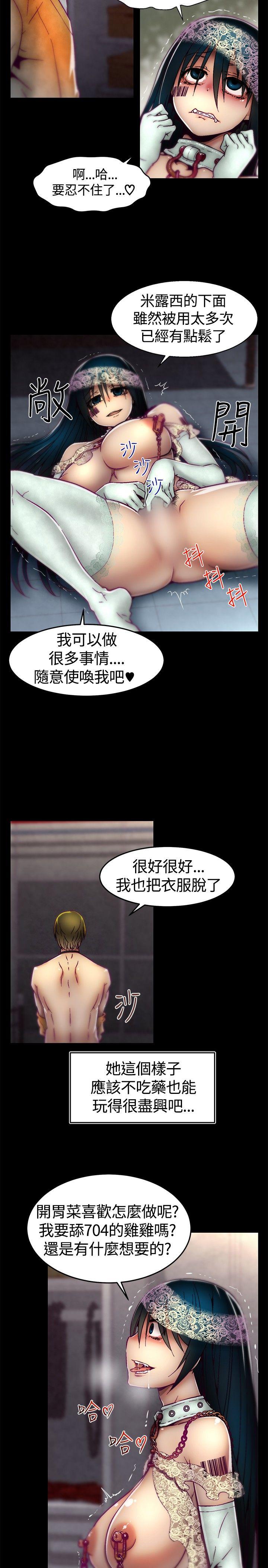 第13话 第 3 页