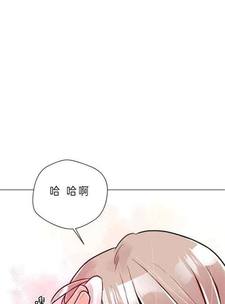 第71话 第71话 第 27 页