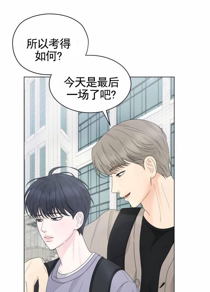 第1话 欠钱 第 29 页