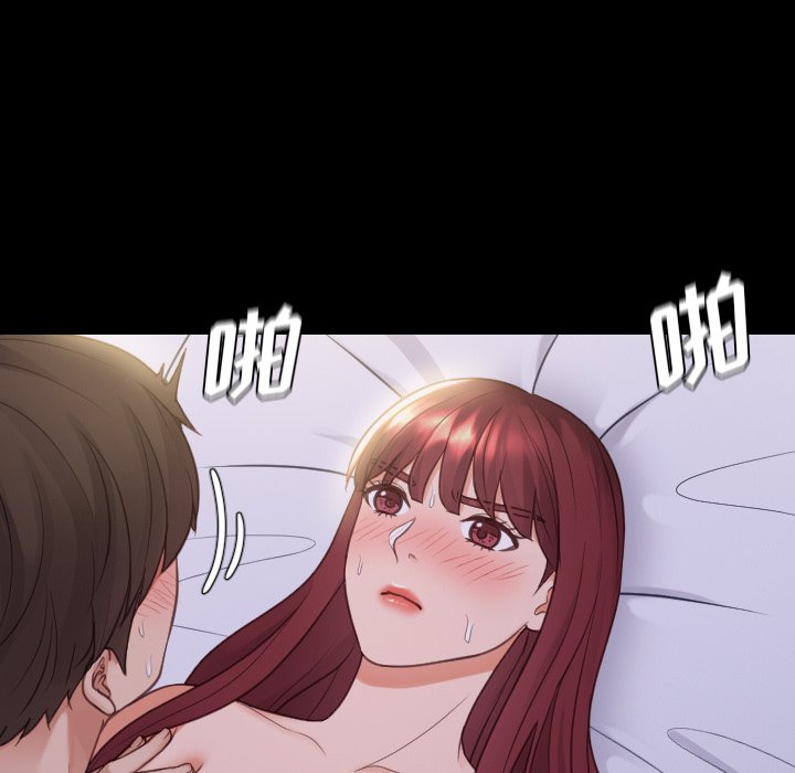 第28话 第 41 页