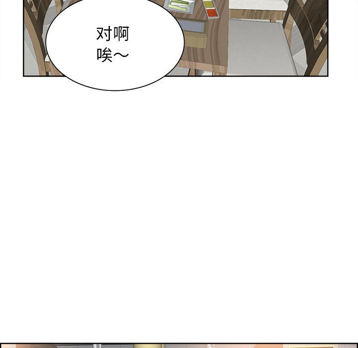 第18话 第 47 页