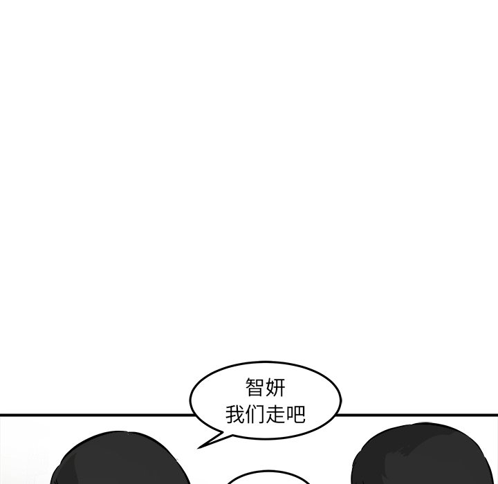 第33话 第 56 页