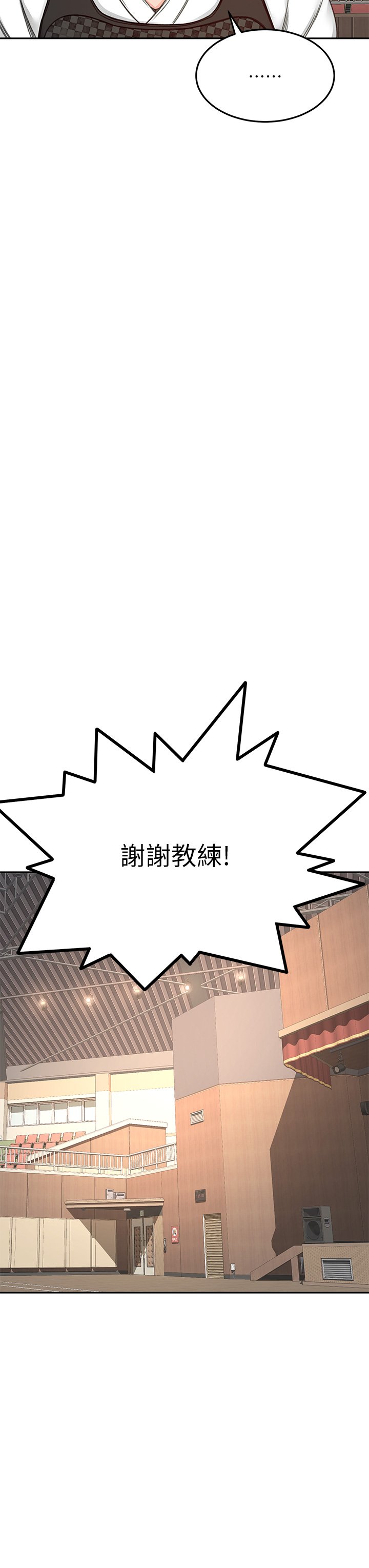 第33话 - 我好想你 第 34 页