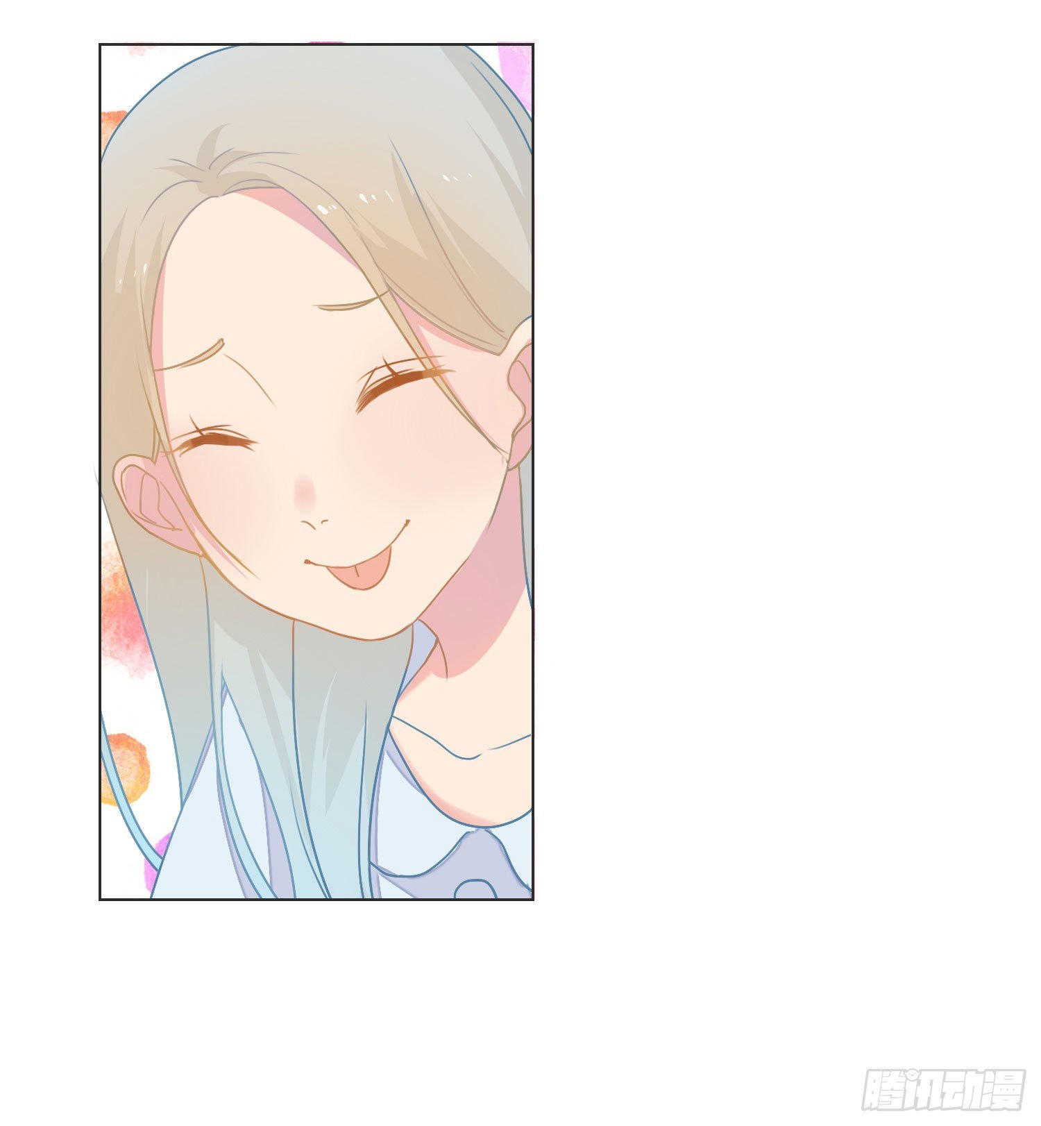 13 珍重 第 19 页