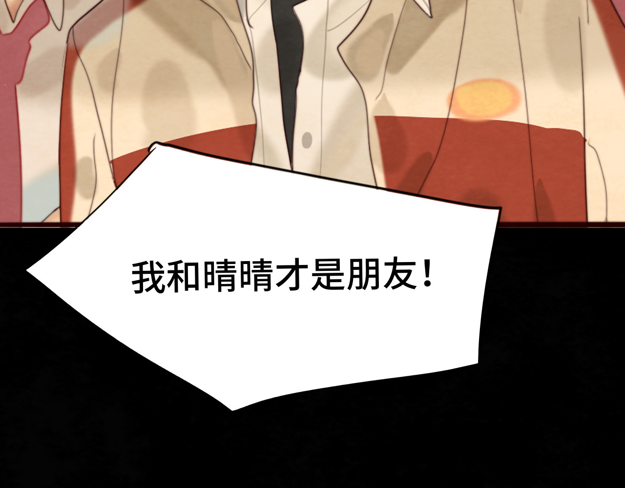 第71话 后劲 第 209 页