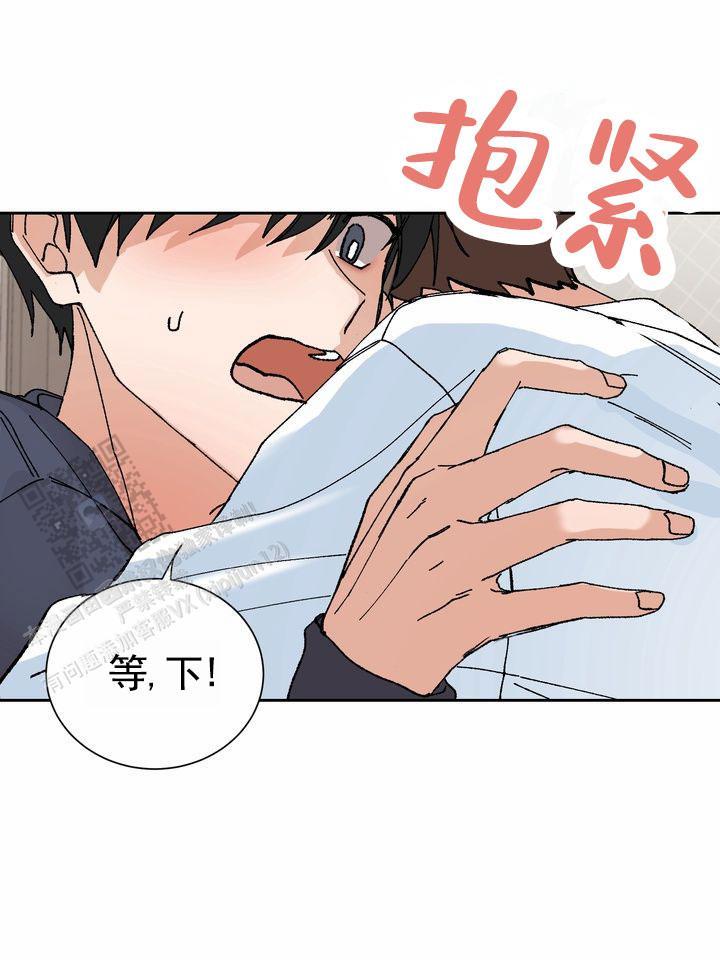 第4话 申请成功 第 42 页