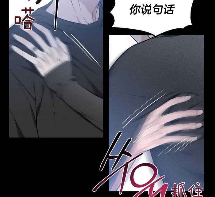 第132话 第132话 第 26 页