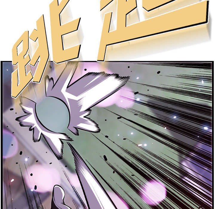第177话 第 90 页