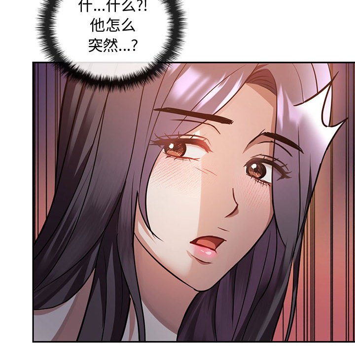 第11话 第 163 页