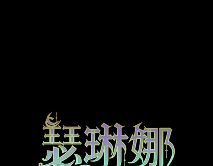 第69话 留下的痕迹 第 29 页
