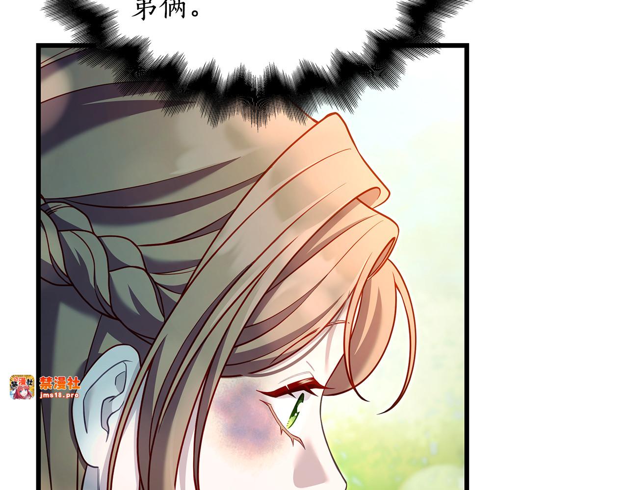 第12话 敏感肌小狗 第 189 页