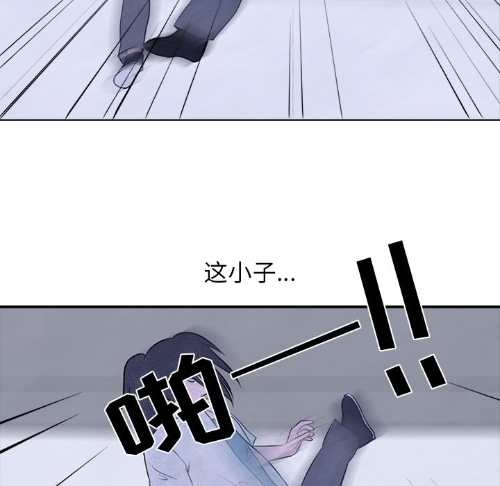 第32话 第 69 页