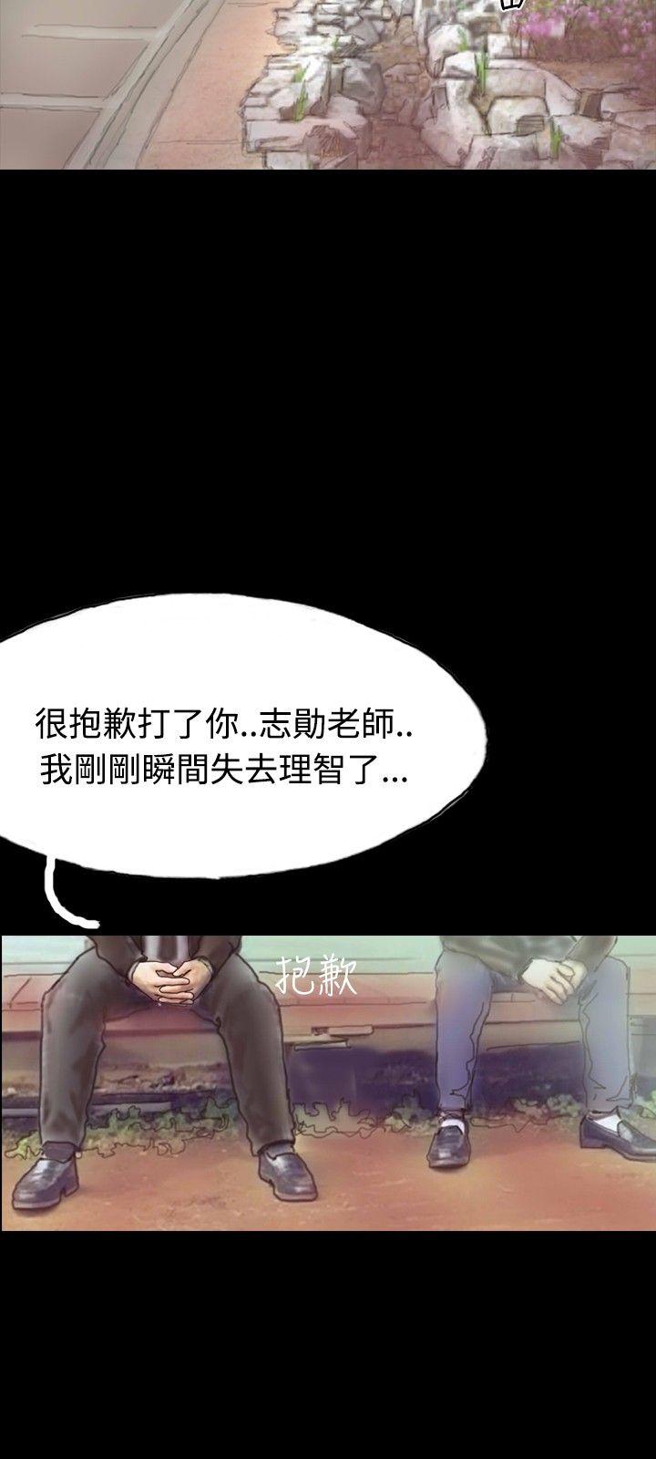 第6话 第 18 页