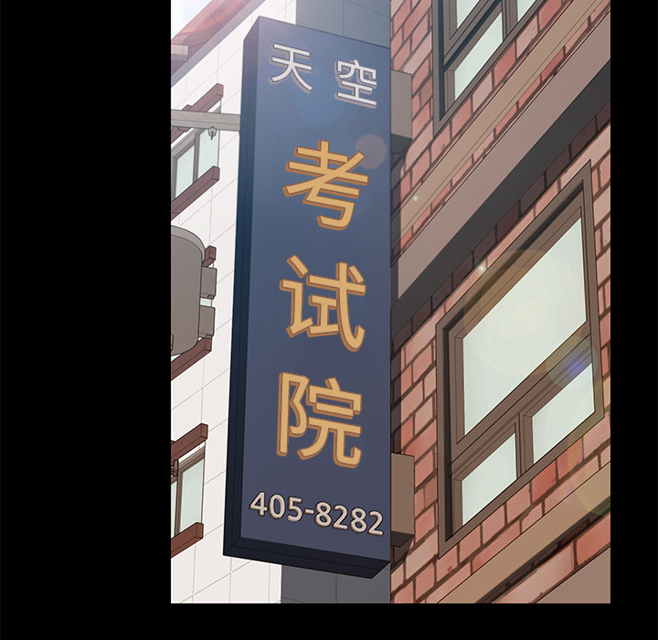 第1话 第 38 页