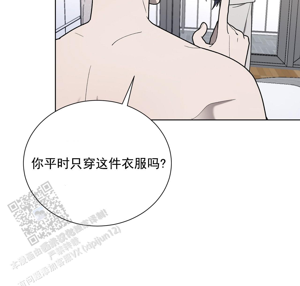 第28话 真的太好了 第 30 页