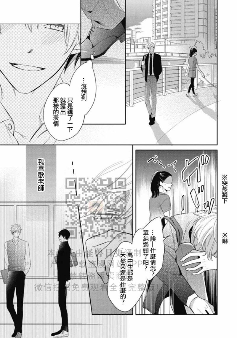 全 第 30 页
