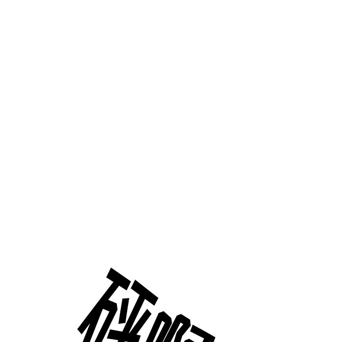 第227话 第 109 页