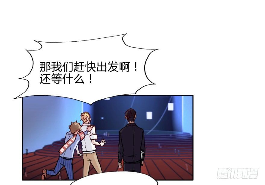10 任务NO.1神秘男孩（一） 第 18 页