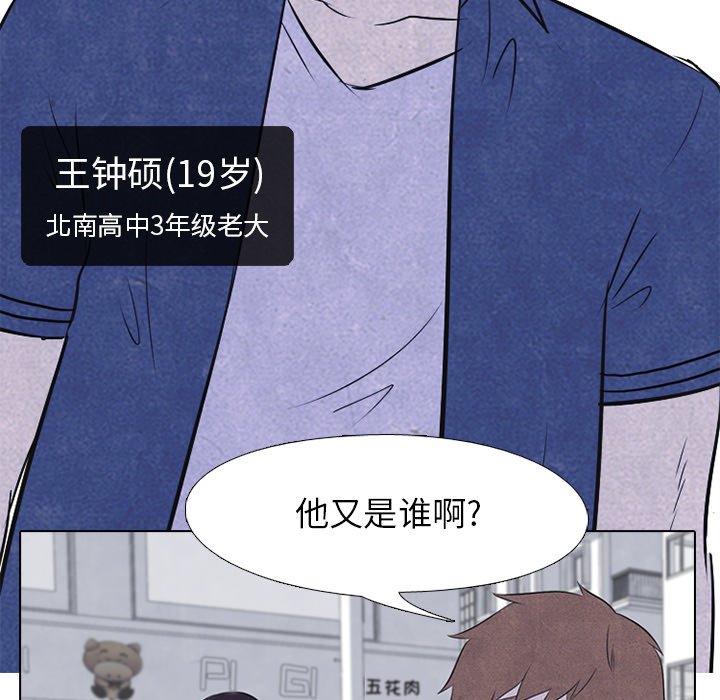第22话 第 34 页