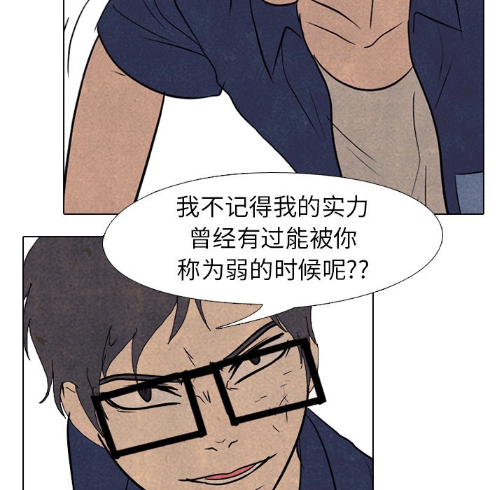 第174话 第 49 页