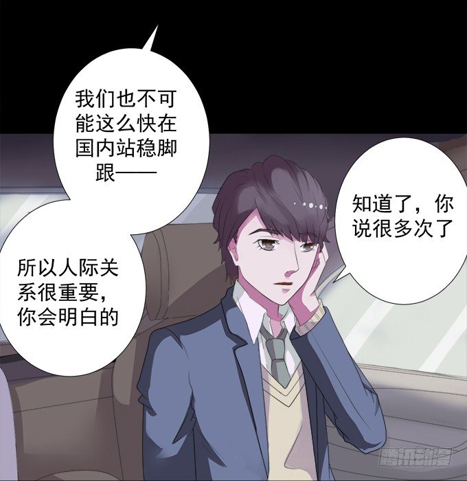 10-有些人，想起来就很欢喜！ 第 3 页