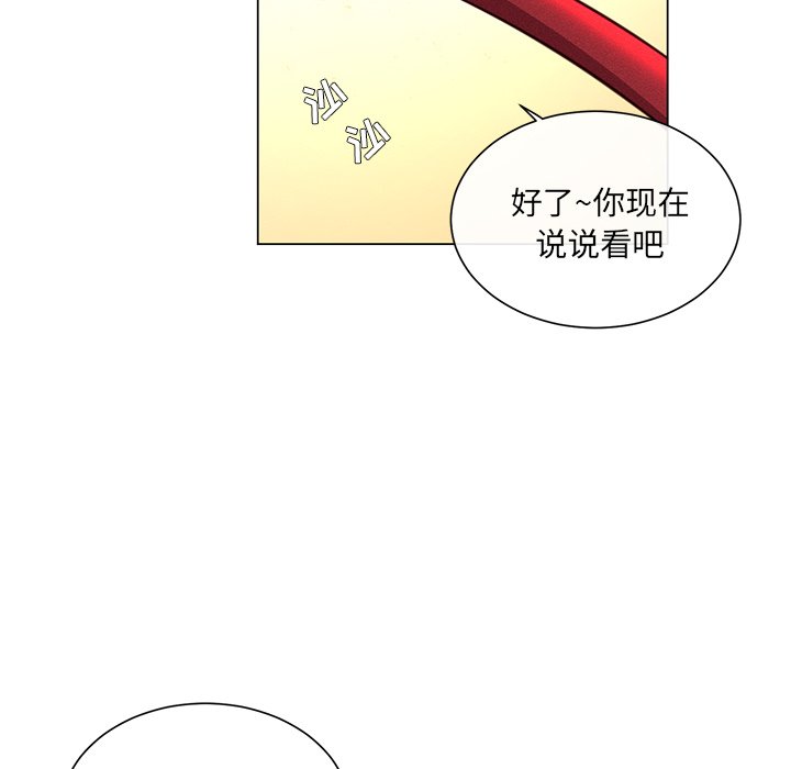 第65话 第 38 页