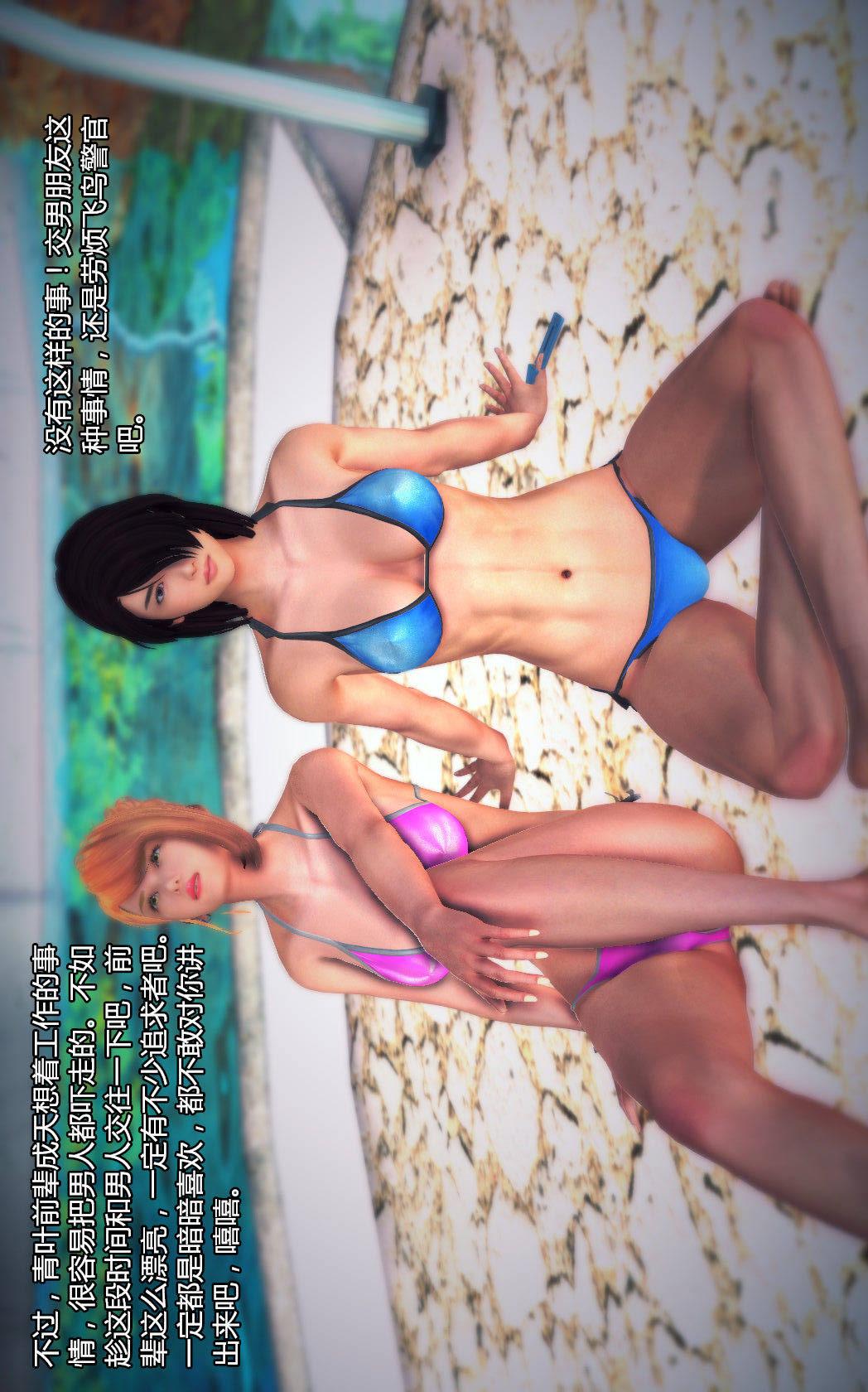 第01章【第03话】 第 25 页