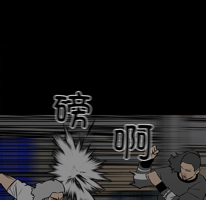 第132话 第 65 页