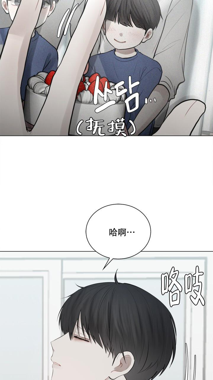 第16话 雨也太大了 第 17 页