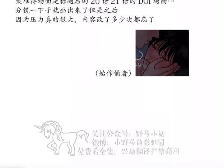 休刊 第 6 页