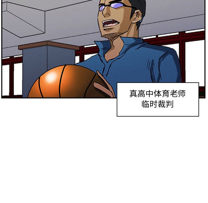 第24话 第 77 页
