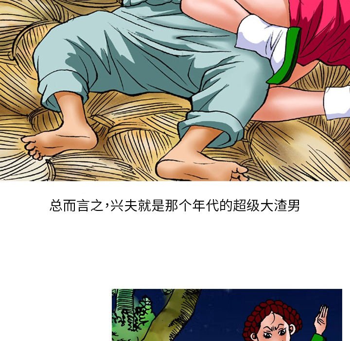 第15话 第 24 页