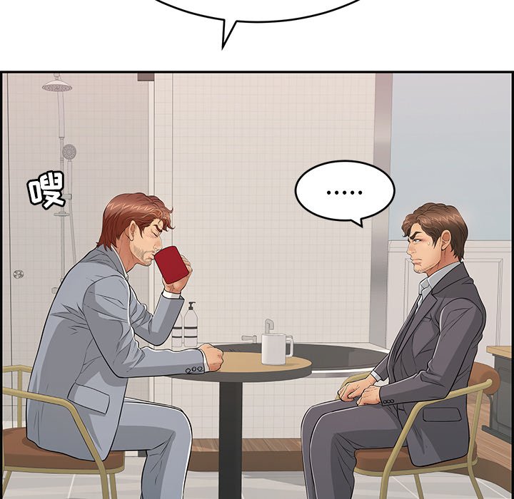 第103话 第 30 页
