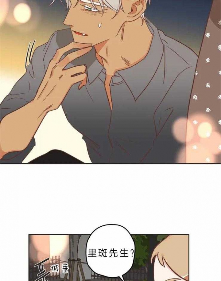 第193话 强忍 第 16 页