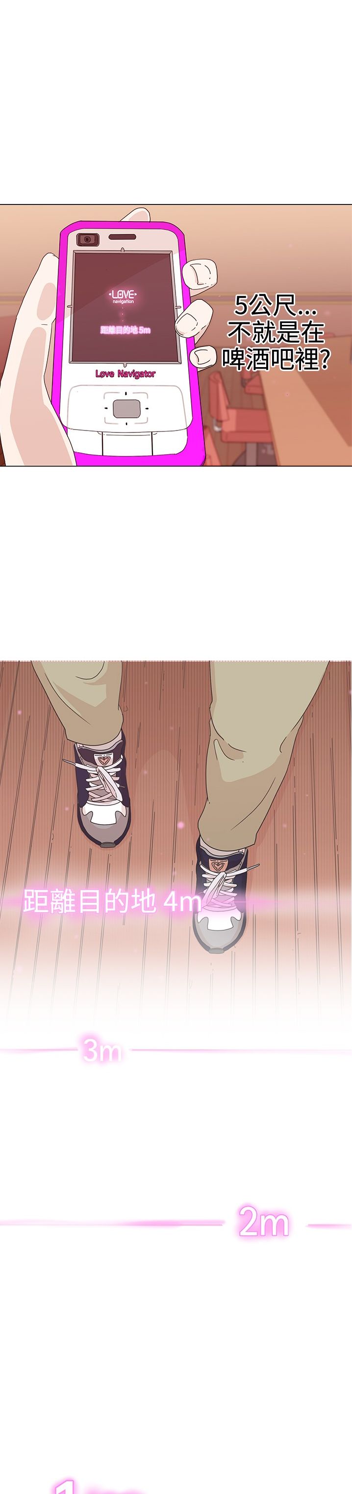 第1话 第 7 页