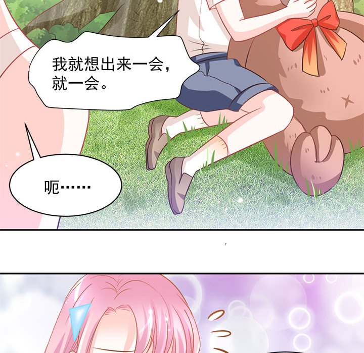 第15话 第 18 页