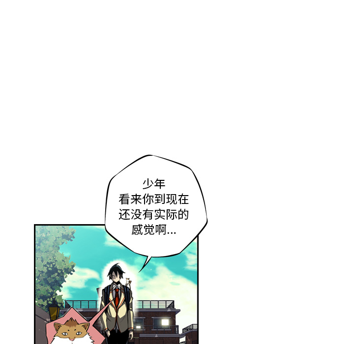 第21话 第 87 页