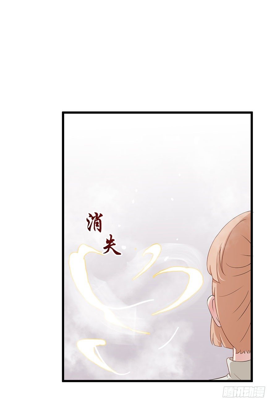 013救死扶伤的前提（四） 第 12 页