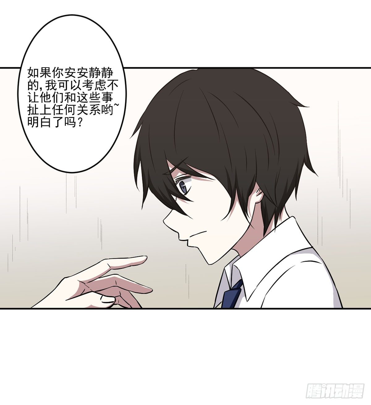 无助 第 28 页