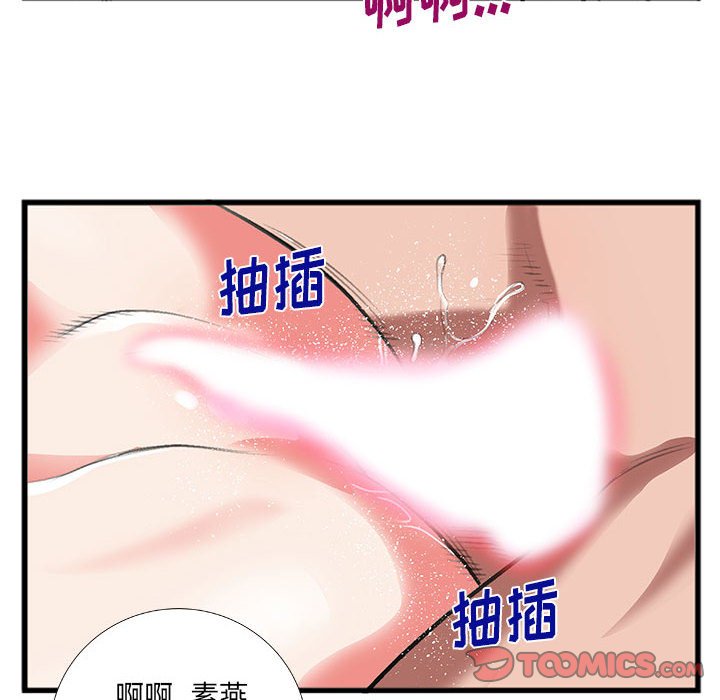 第9话 第 30 页