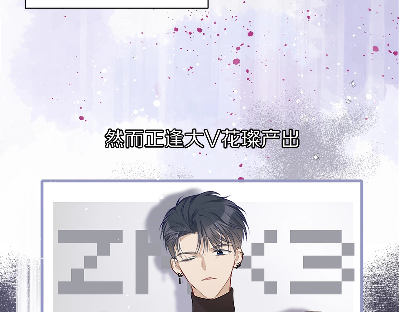 第18话 王之队长争夺赛 第 8 页