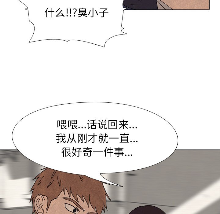 第170话 第 26 页