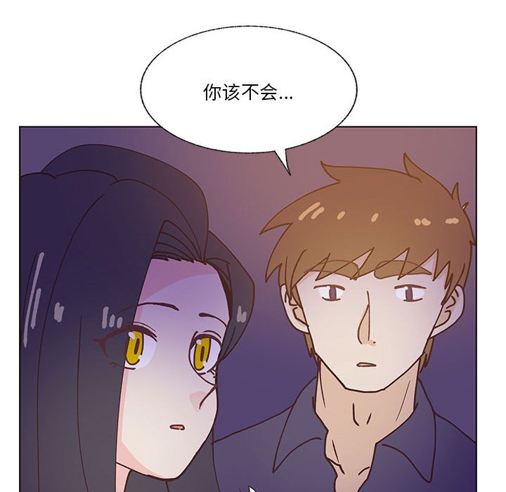 第97话 第 105 页