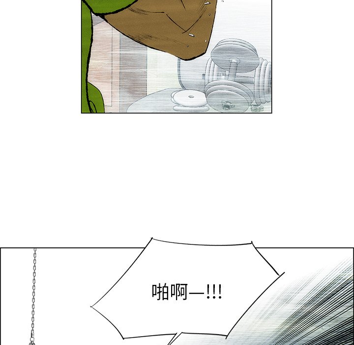 第29话 第 49 页