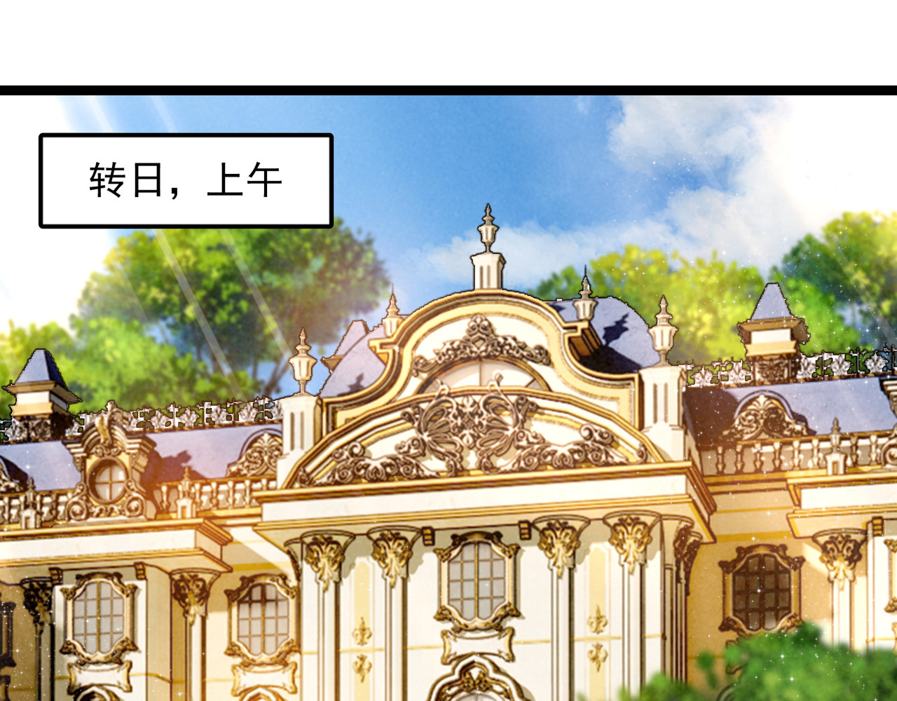 第49话 好朋友来了！ 第 5 页